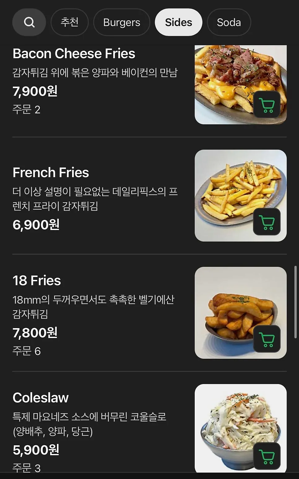 Full menu lineup at Daily Fix Euljiro