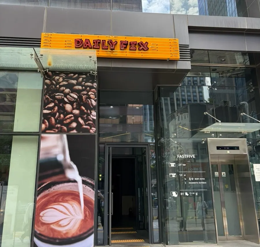 평일 낮 데일리픽스 을지로 매장 앞 풍경