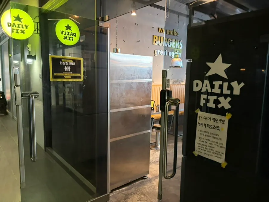 데일리픽스 을지로 뒷문 출입구
