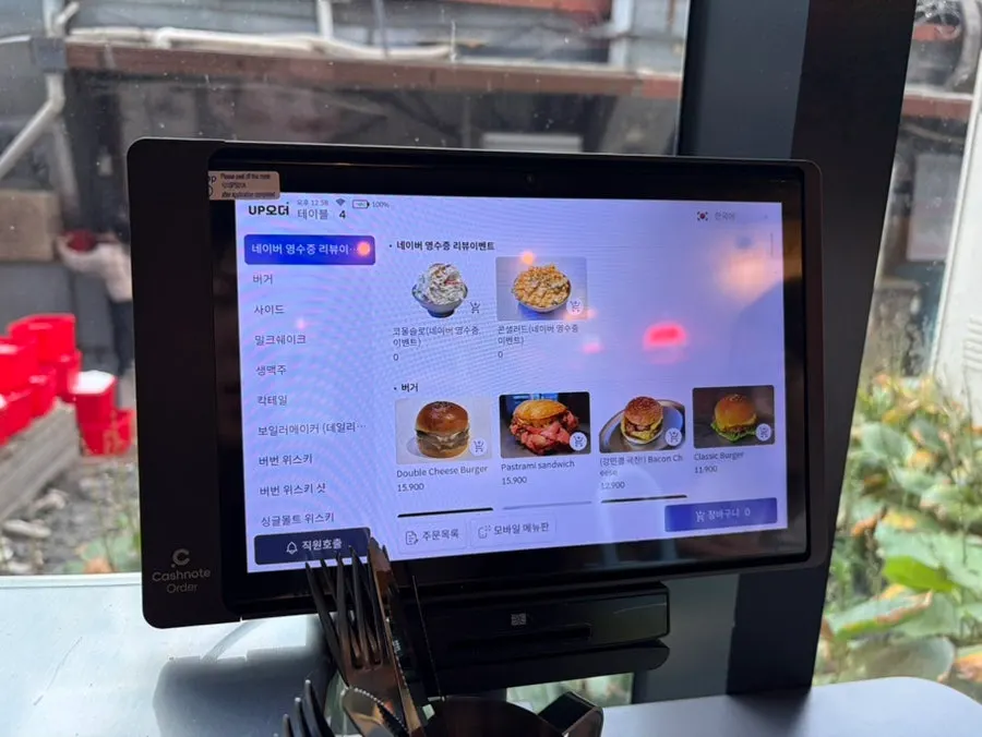 테이블 오더 화면의 버거 메뉴