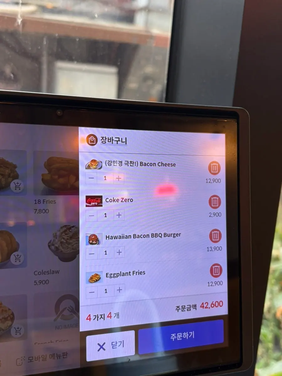 에그플랜트 프라이가 포함된 사이드 메뉴판