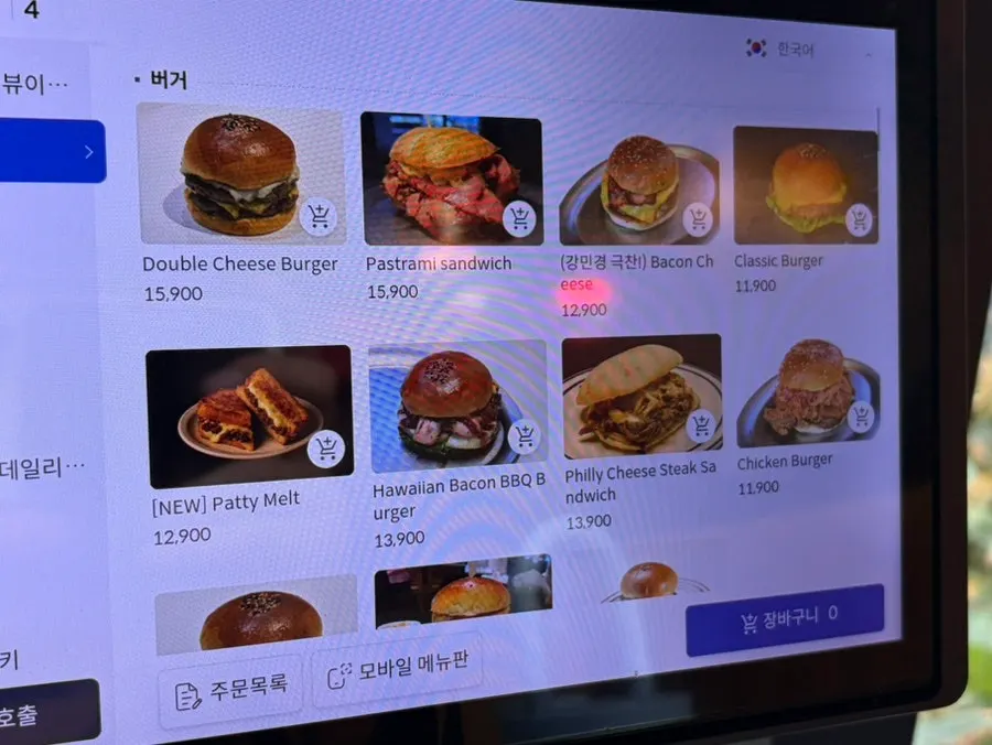 먹음직스러운 버거 메뉴 이미지