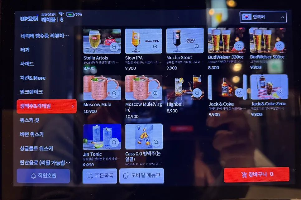 데일리픽스 치킨버거와 하와이안 버거 메뉴