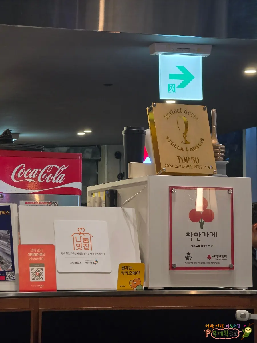 페브리즈와 무릎담요가 준비된 매장 비치용품