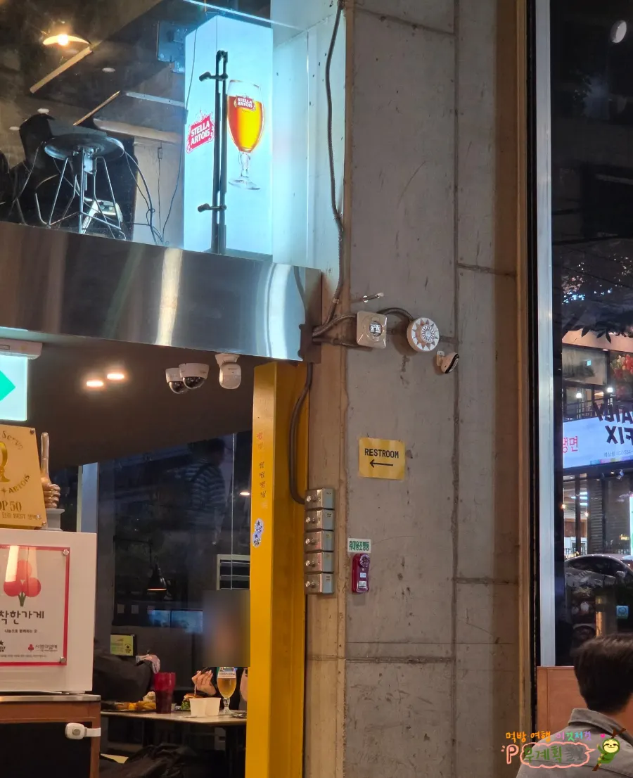 수익 일부를 기부하는 나눔맛집 안내