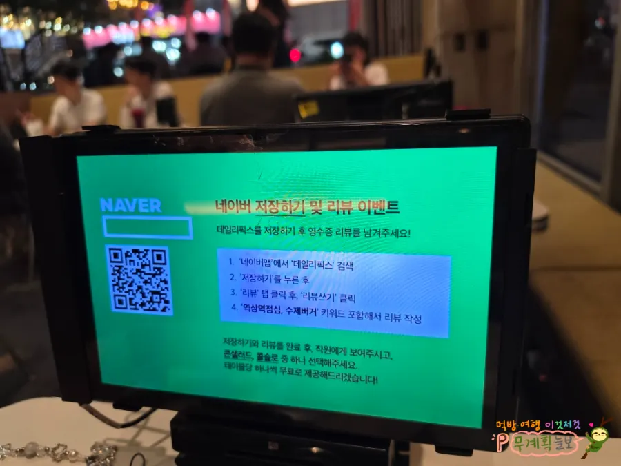 주문용 키오스크가 있는 매장 한쪽