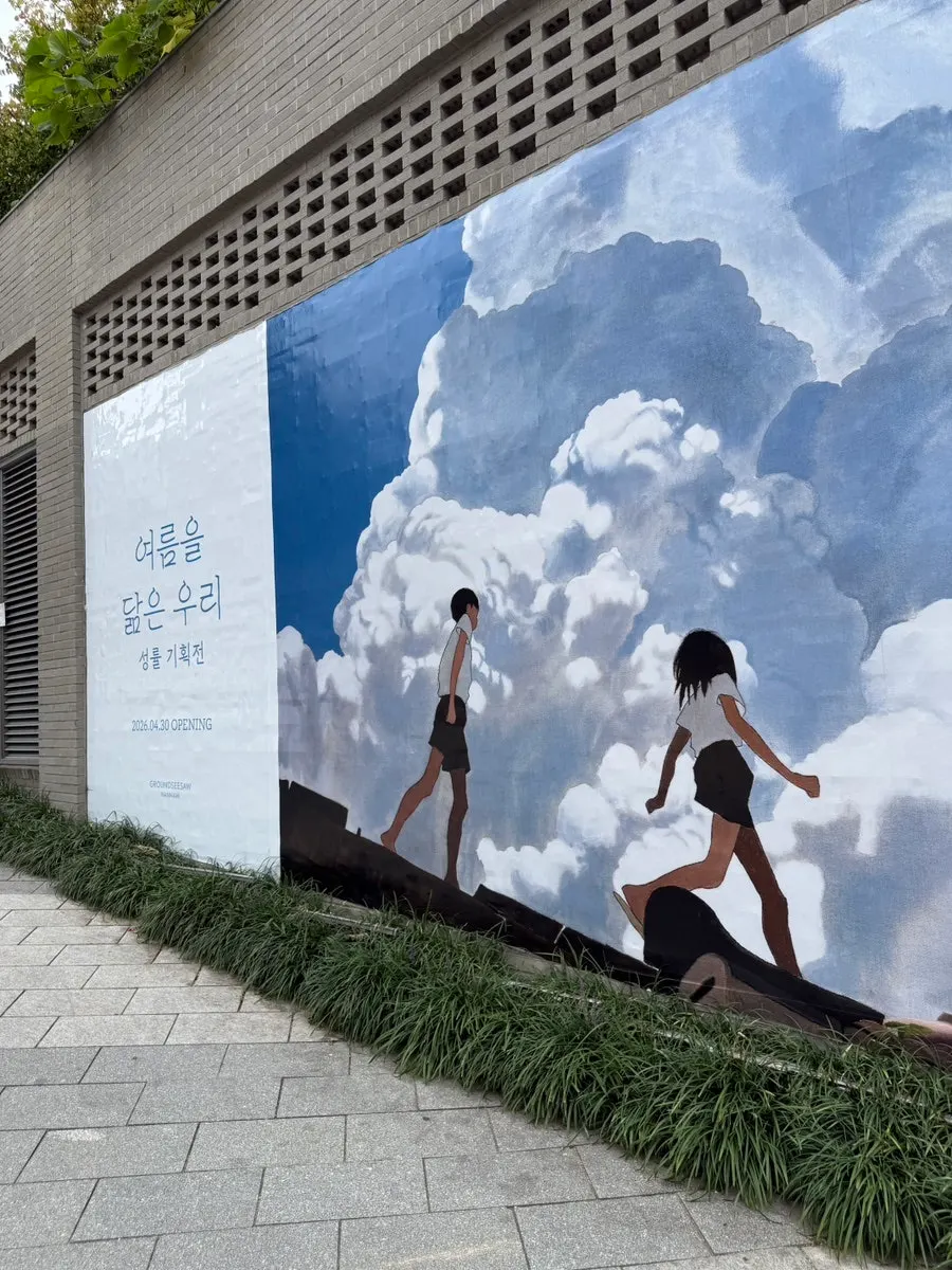 한남동 골목 풍경