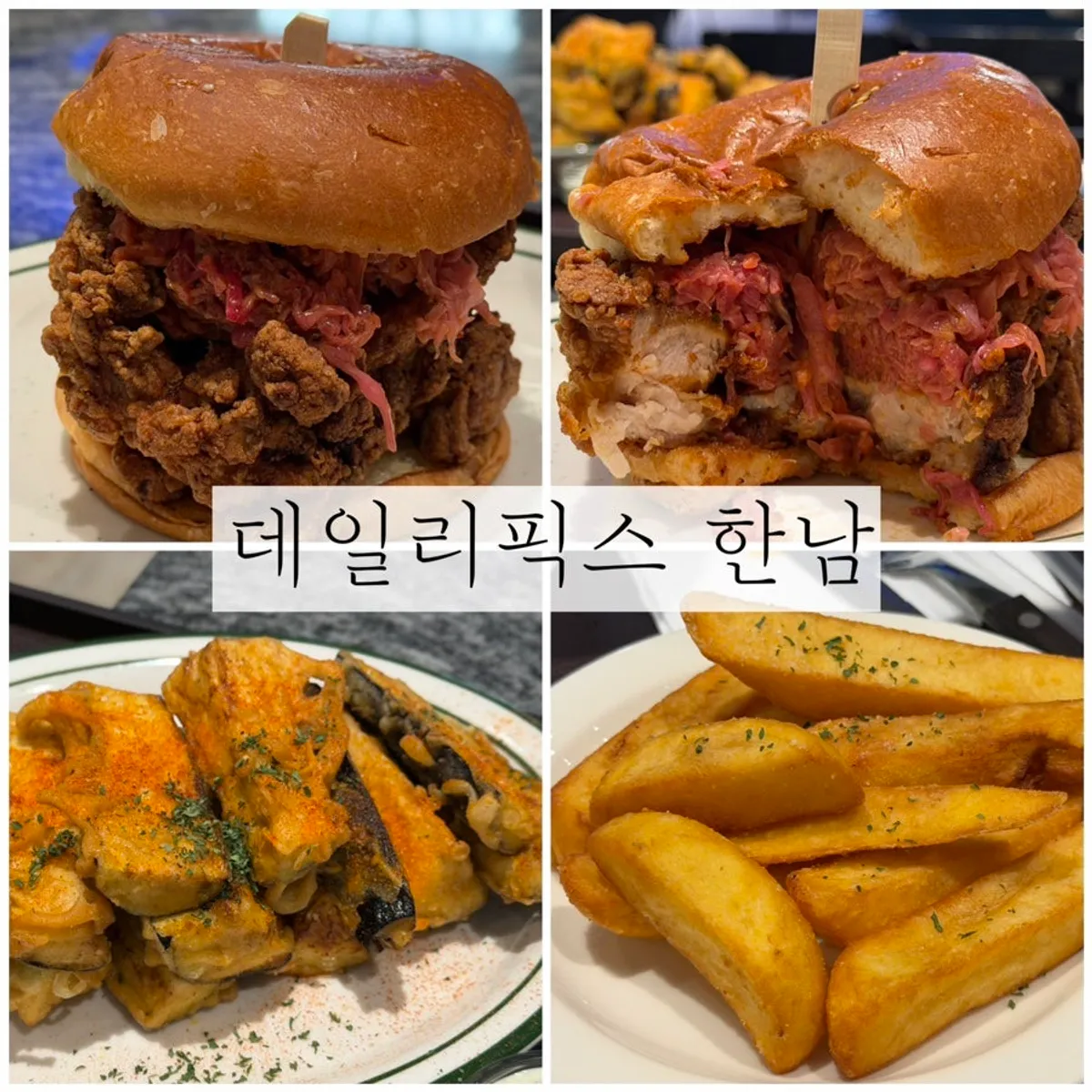 Daily Fix Hannam's crispy chicken burger, main shot