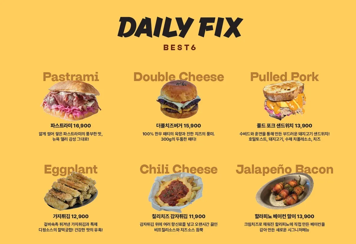 Daily Fix Hannam burger menu board