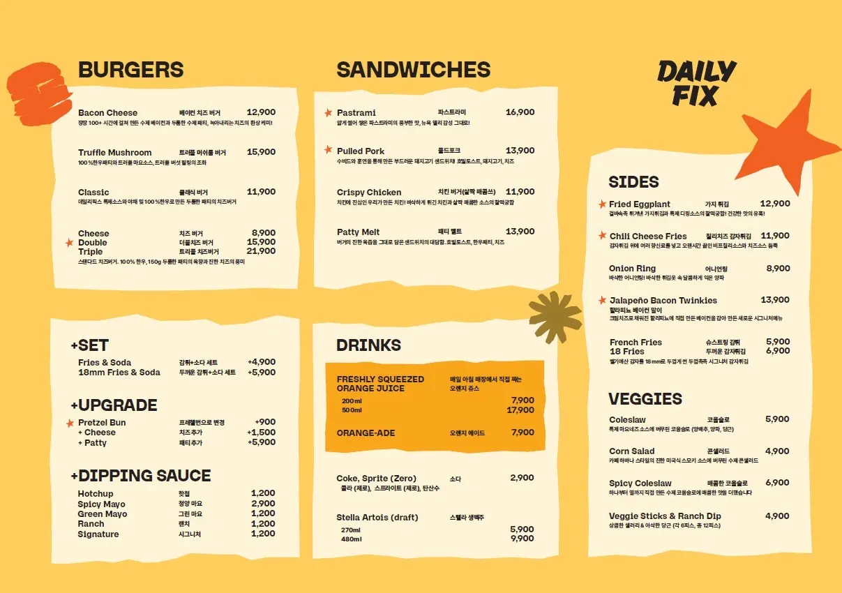 Daily Fix Hannam side dish menu board