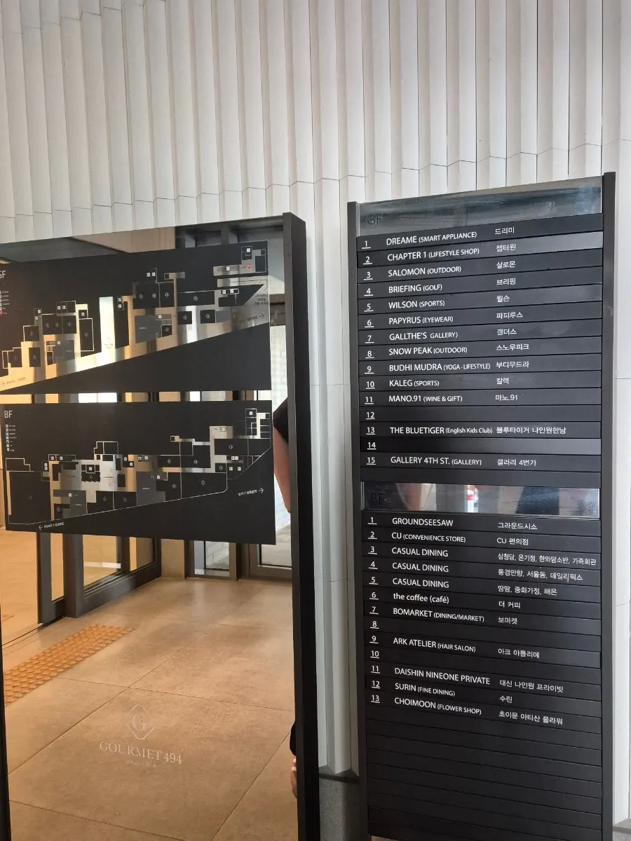 B2 dining space at Gourmet 494, Nine One Hannam