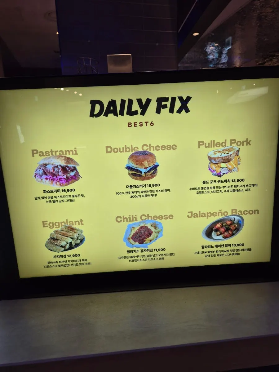 A burger meal at Daily Fix Hannam