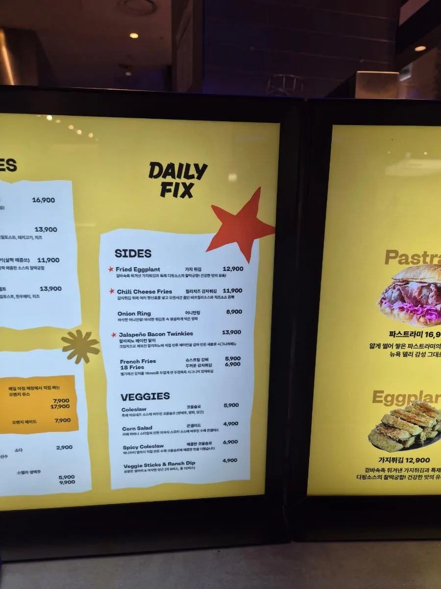 Daily Fix Hannam burger and table setting