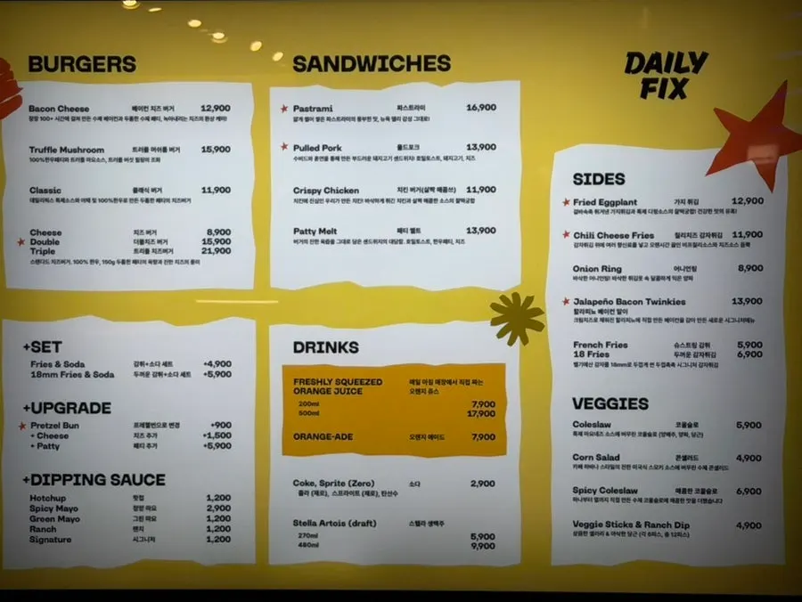Burger menu board at Daily Fix Hannam