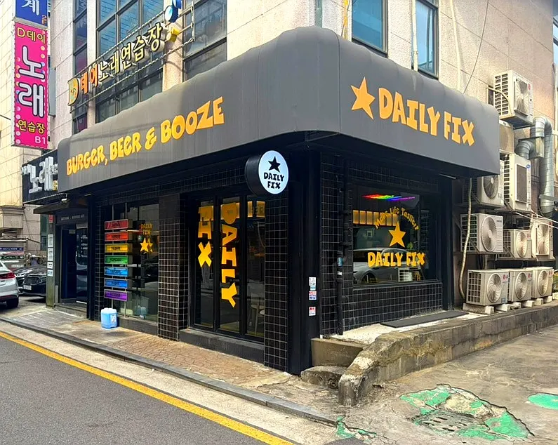 교대역 데일리픽스 서초점 외관