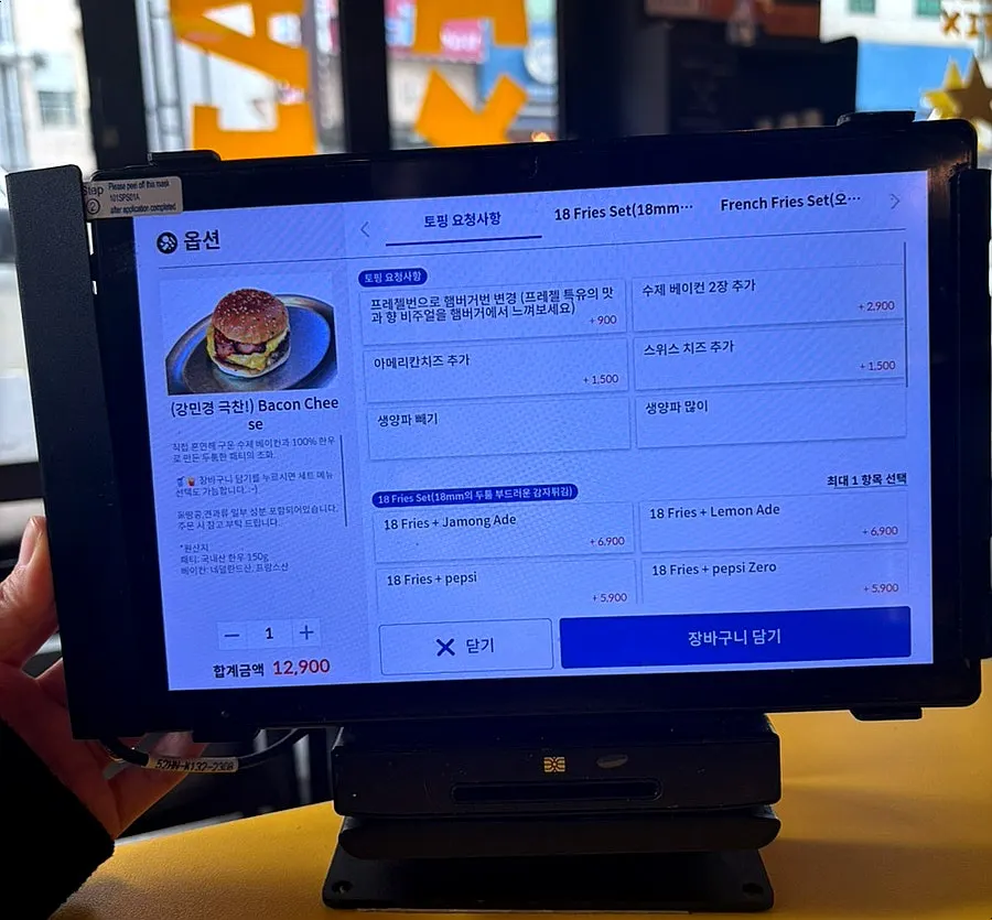 버거와 사이드가 적힌 데일리픽스 메뉴판