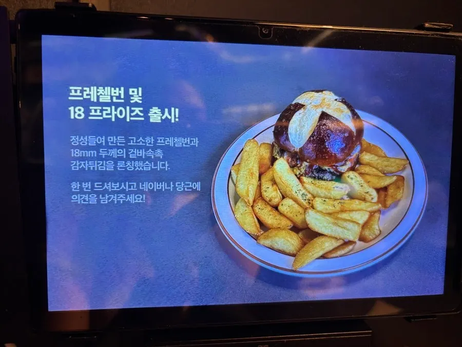 데일리픽스 서초점 메뉴판 음료 페이지