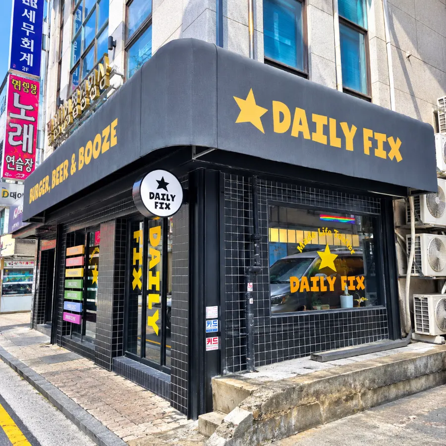 교대역 수제버거 데일리픽스 주문 메뉴 전체