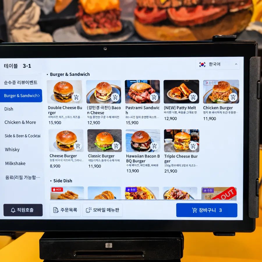치즈버거와 패티멜트, 18 프라이즈 주문 메뉴