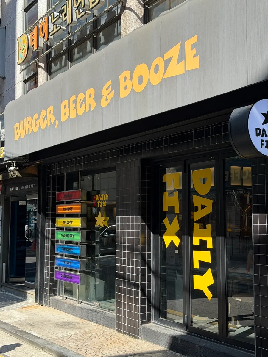 Exterior of Daily Fix Seocho Gyodae Branch