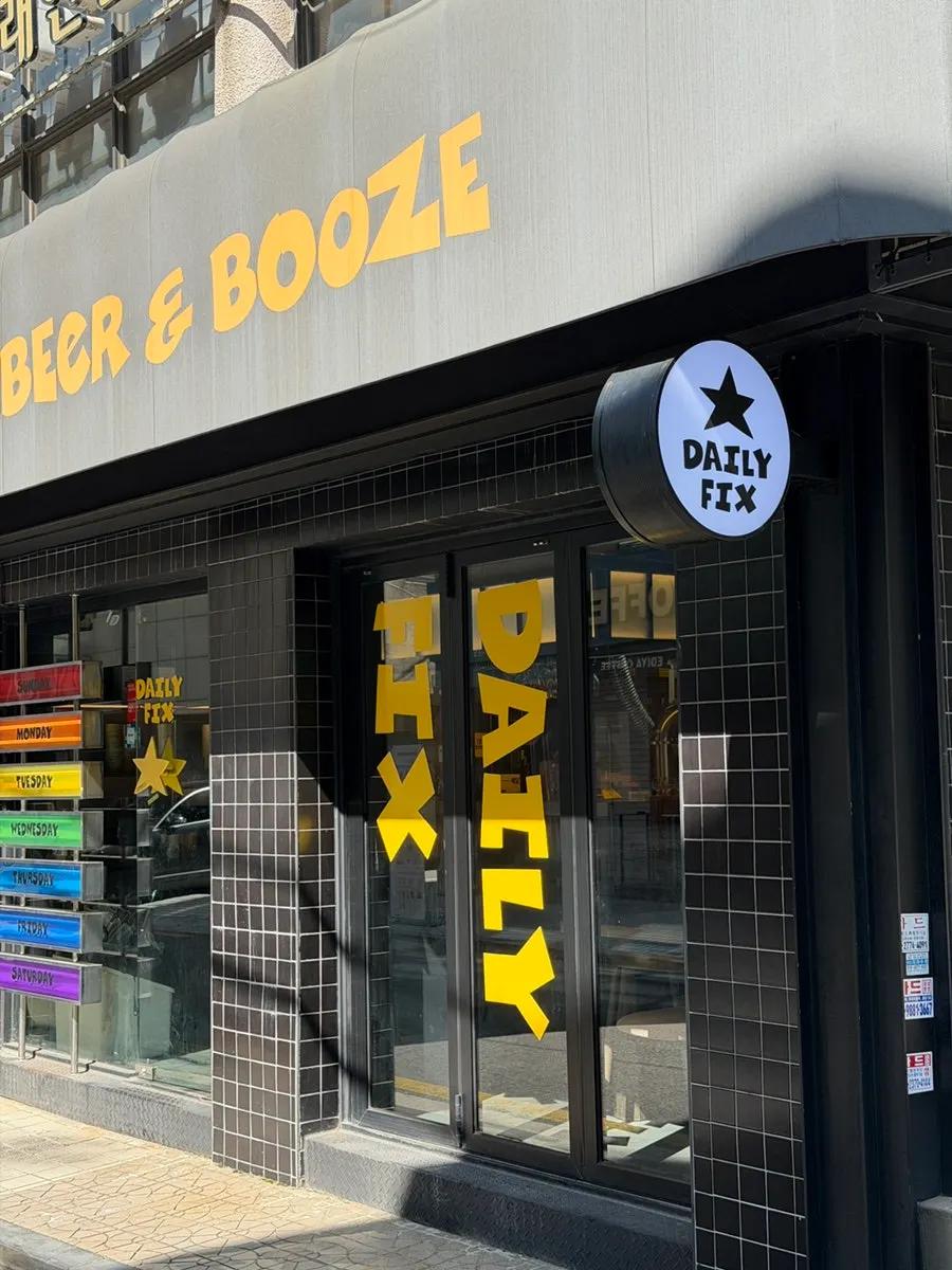 Entrance and sign of Daily Fix Seocho Gyodae Branch