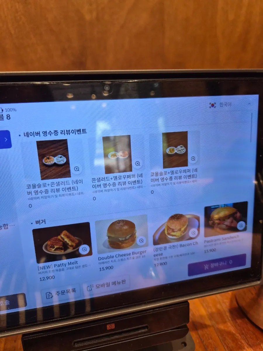 Daily Fix handmade burger menu board