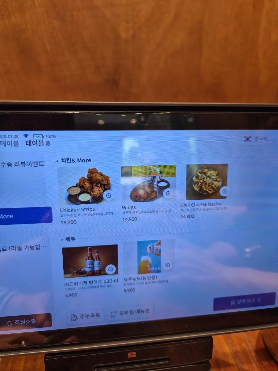 Sign for Daily Fix's side menu options