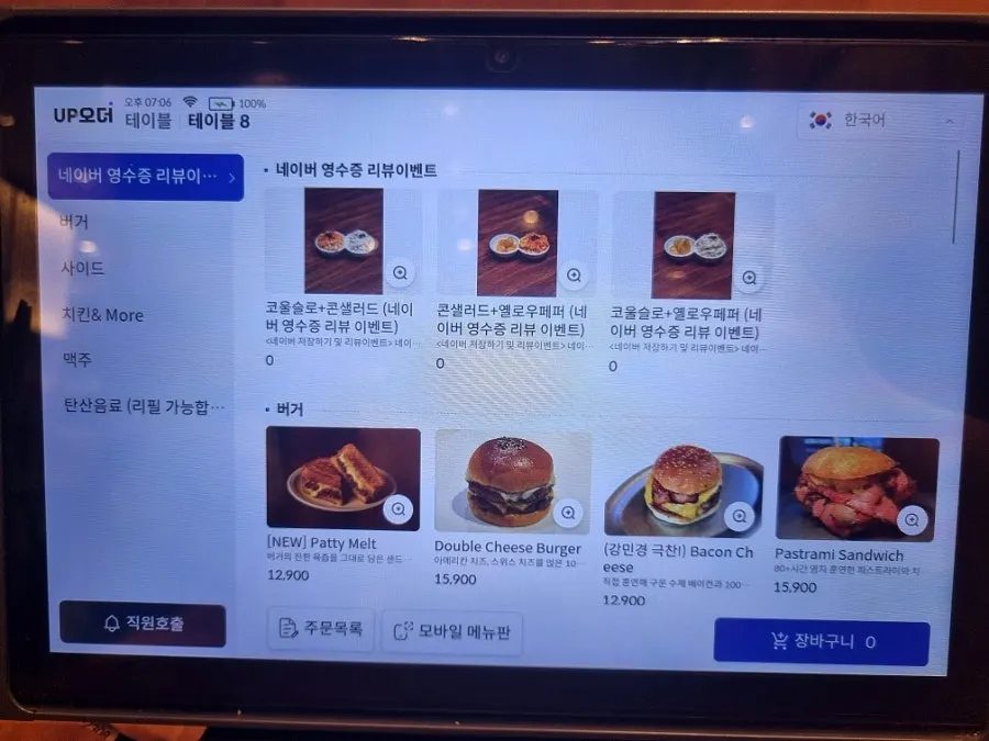 Ordering kiosk placed on the table