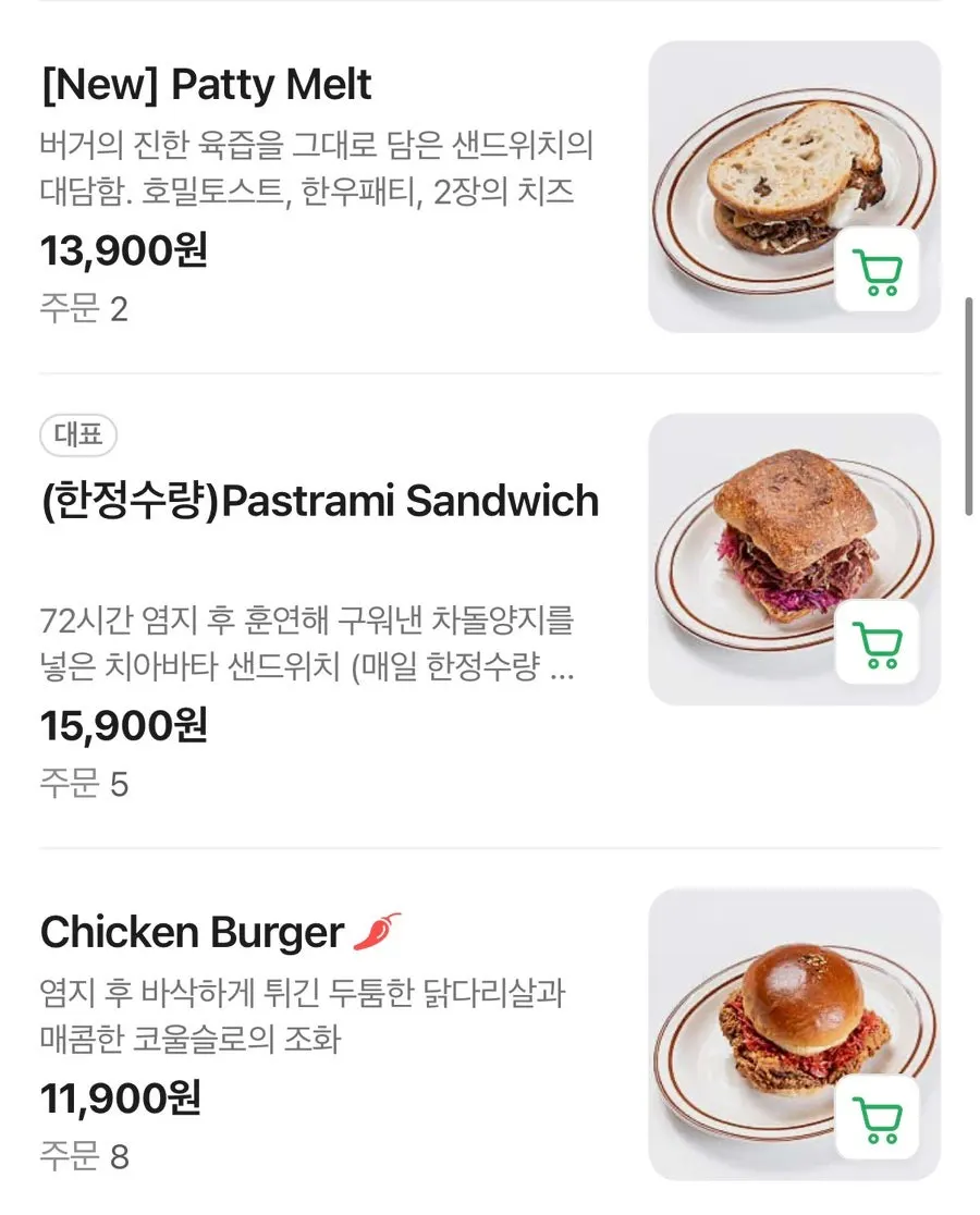 Handmade burger menu price list at Daily Fix