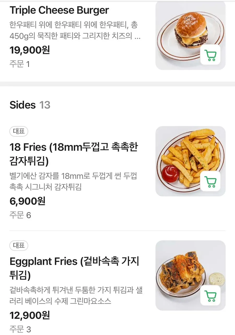 Sandwich menu listing at Daily Fix