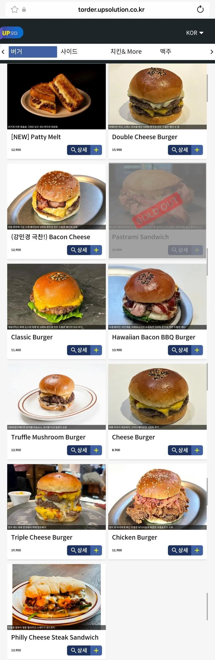 데일리픽스 서울대입구 메뉴판