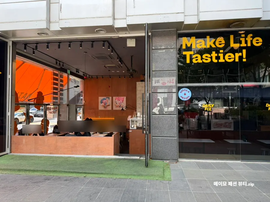 Exterior of Daily Fix Gangnam Main Branch