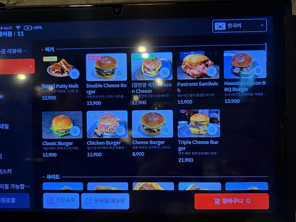 베이컨치즈 메뉴가 보이는 매장 키오스크 화면