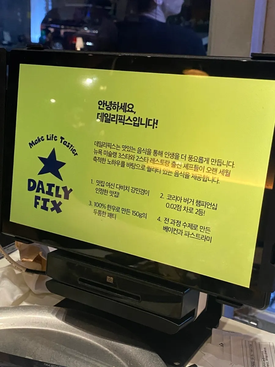 Menu board at Daily Fix Gangnam Main Branch