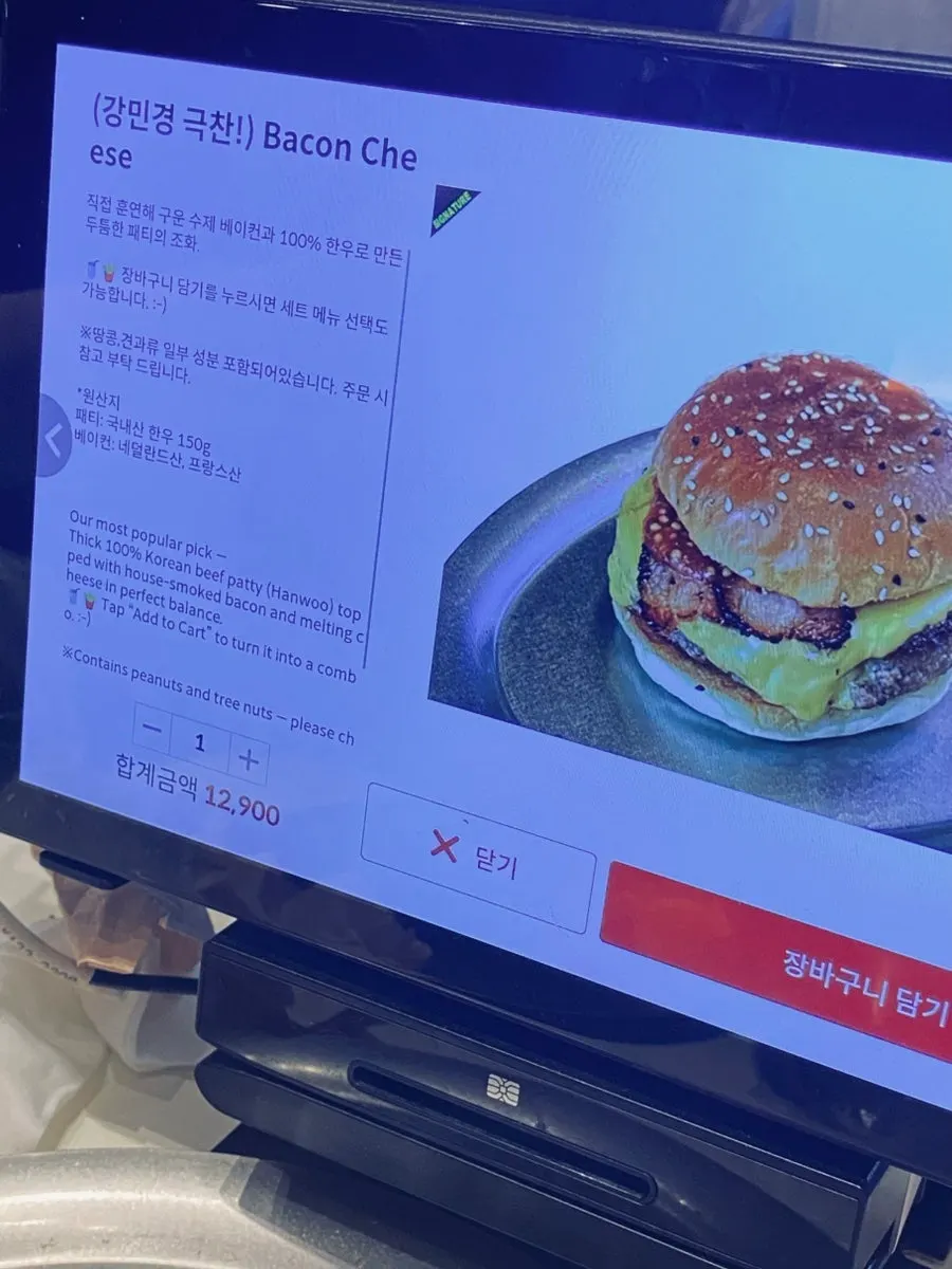 Burger menu board at Daily Fix Gangnam Main Branch