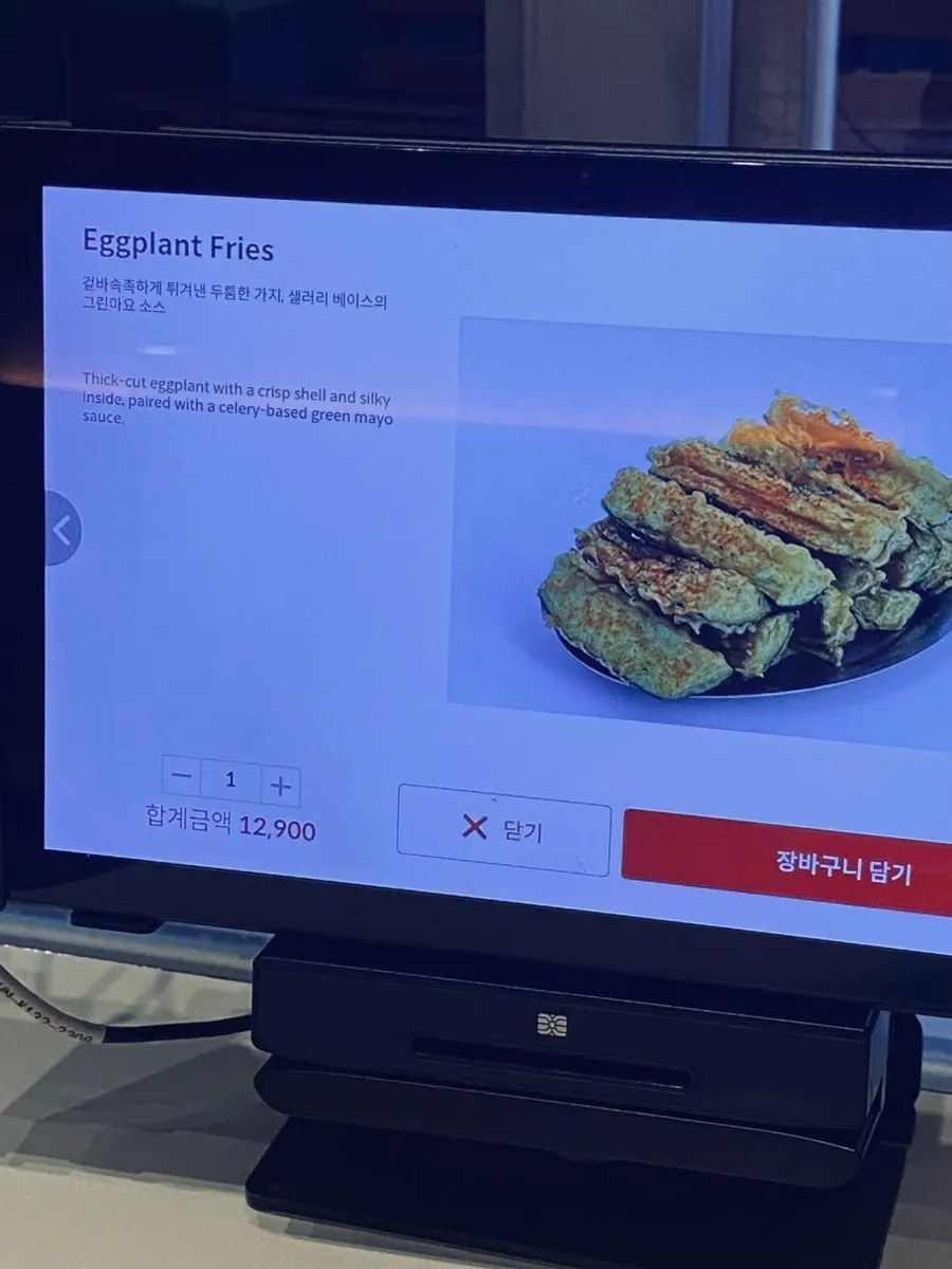 Side dish menu board at Daily Fix Gangnam Main Branch
