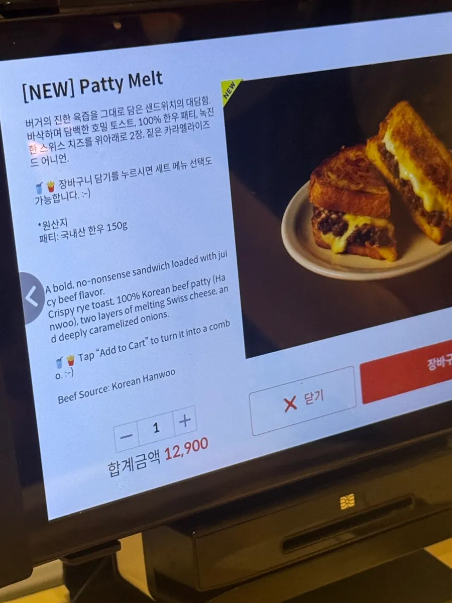 Drinks menu board at Daily Fix Gangnam Main Branch