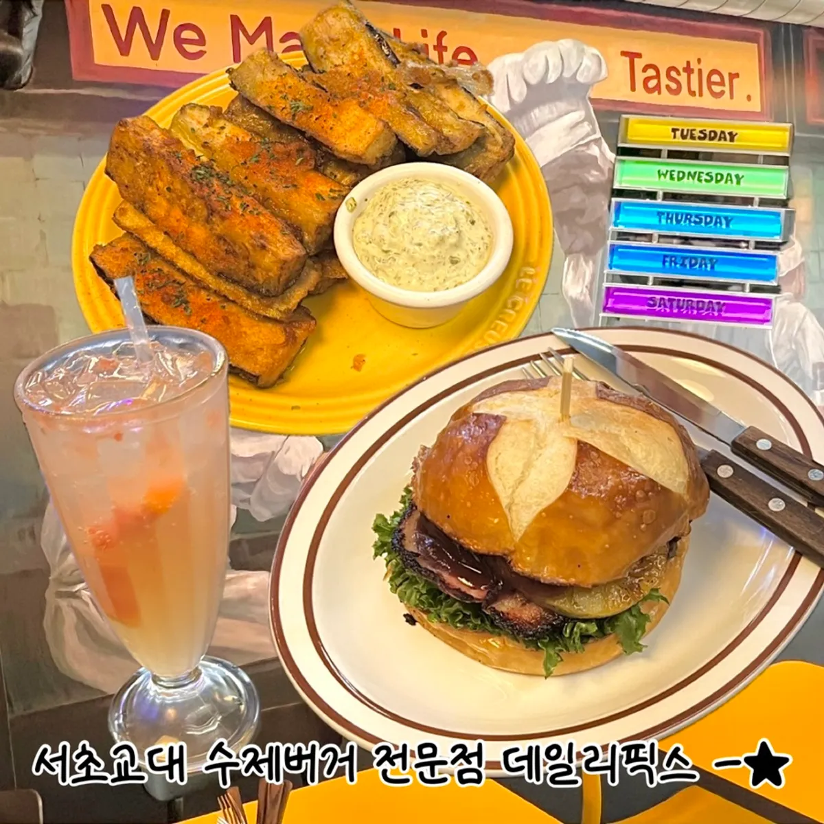 프레첼 번으로 변경한 하와이안 베이컨 BBQ 버거