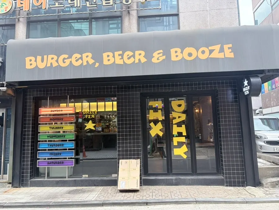Burger and beer combo
