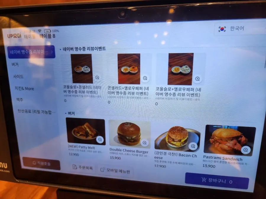 Interior and seating at Daily Fix