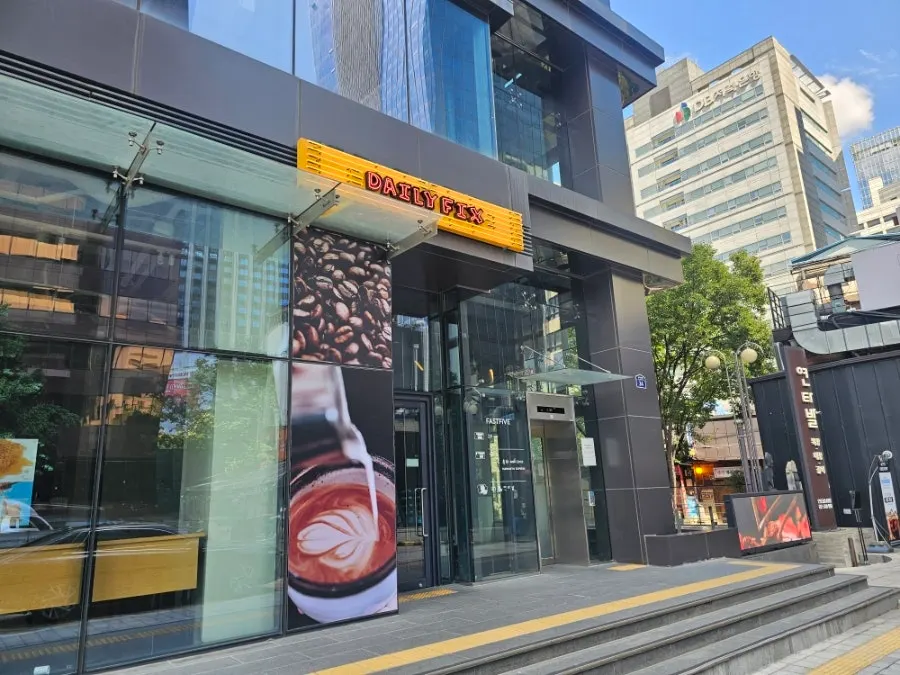 을지로입구 수제버거 데일리픽스 을지로 외부 전경