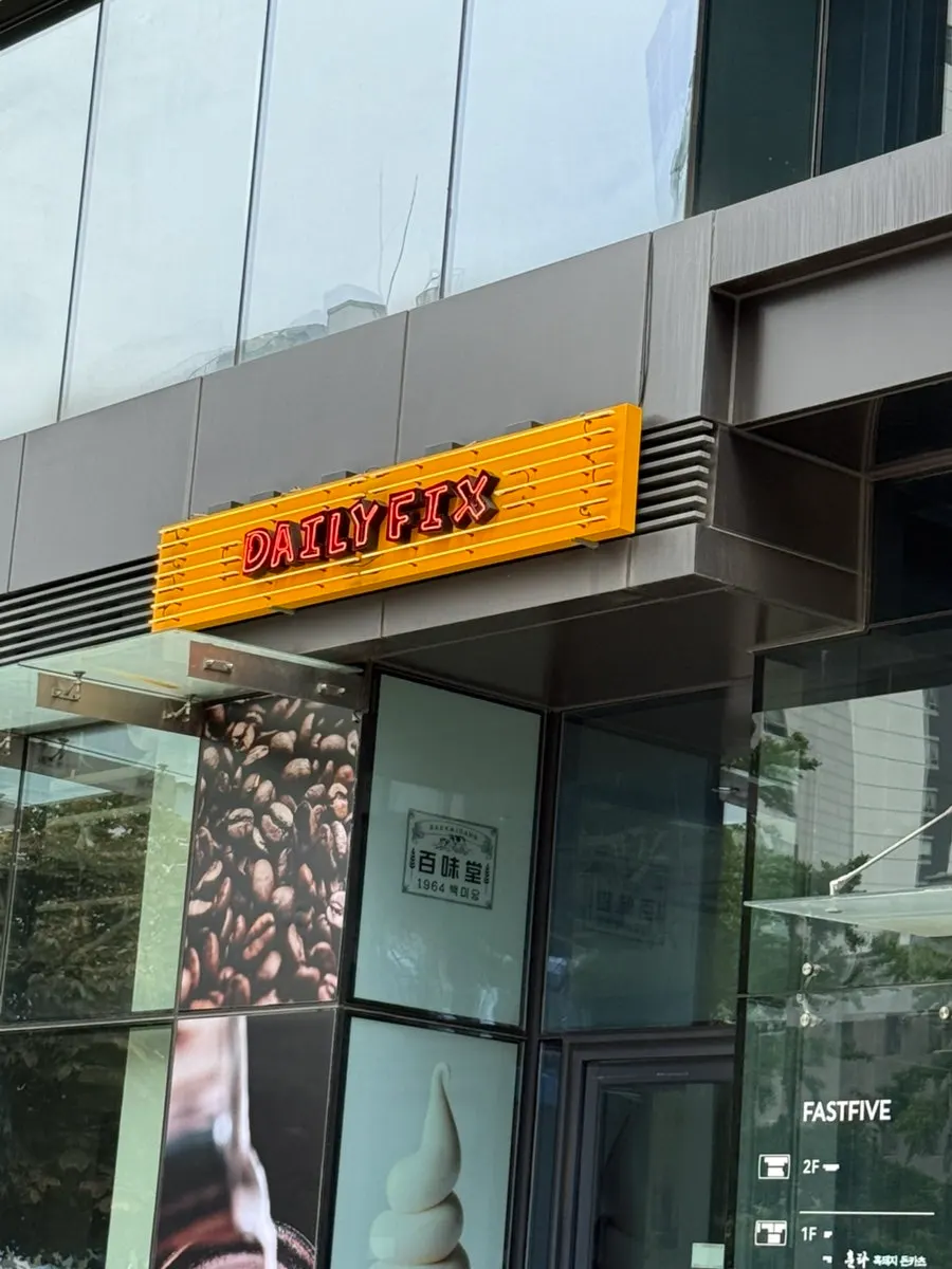 Exterior of Daily Fix Euljiro in front of Euljiro 1-ga Station