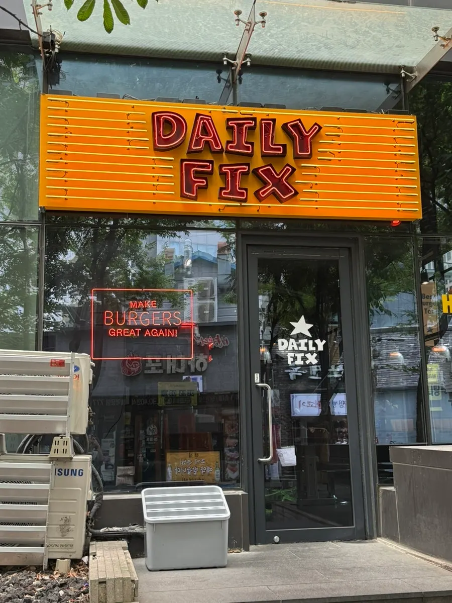 Entrance of Daily Fix Euljiro