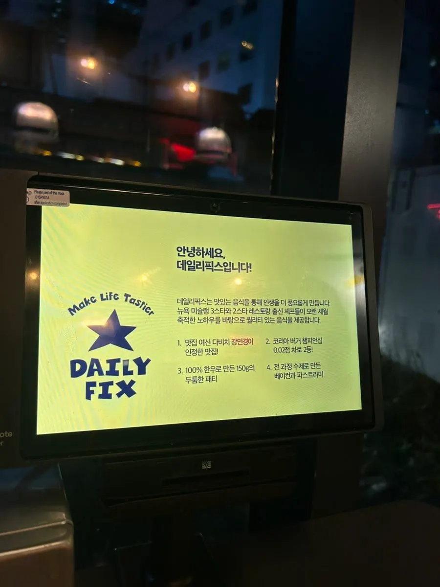 Kiosk order screen inside the restaurant