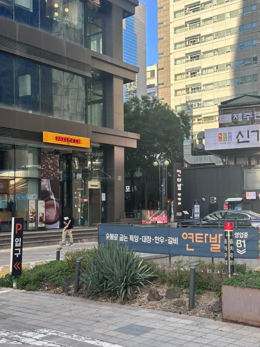 Entrance to Daily Fix, walking from Euljiro-1(il)ga Station