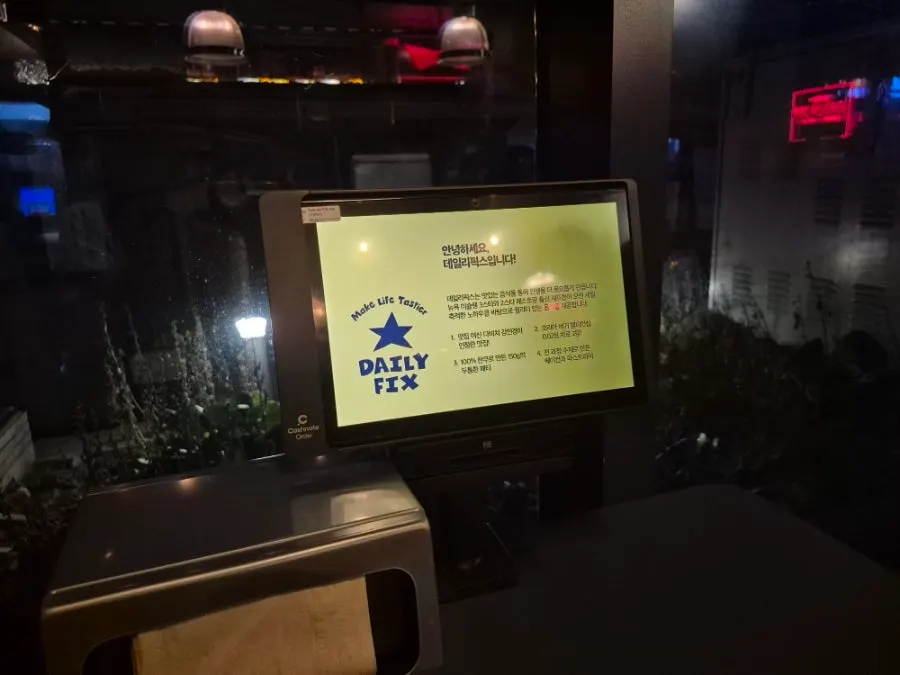 네온사인과 메탈 소재가 섞인 매장 인테리어