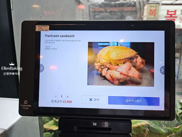 Menu description of the Triple Cheese Burger