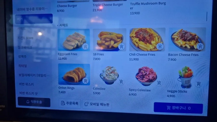 Burger menu board at Daily Fix Euljiro