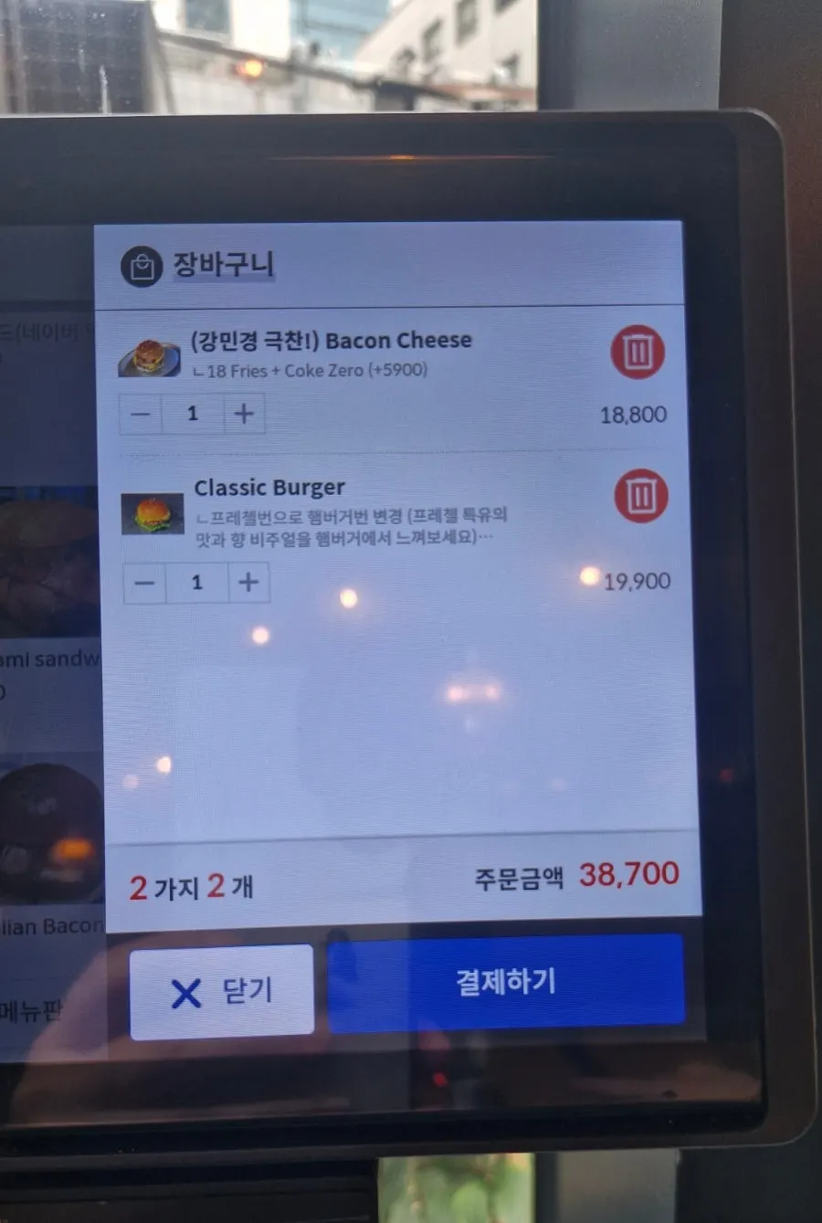 Sign noting 100% Hanwoo patties
