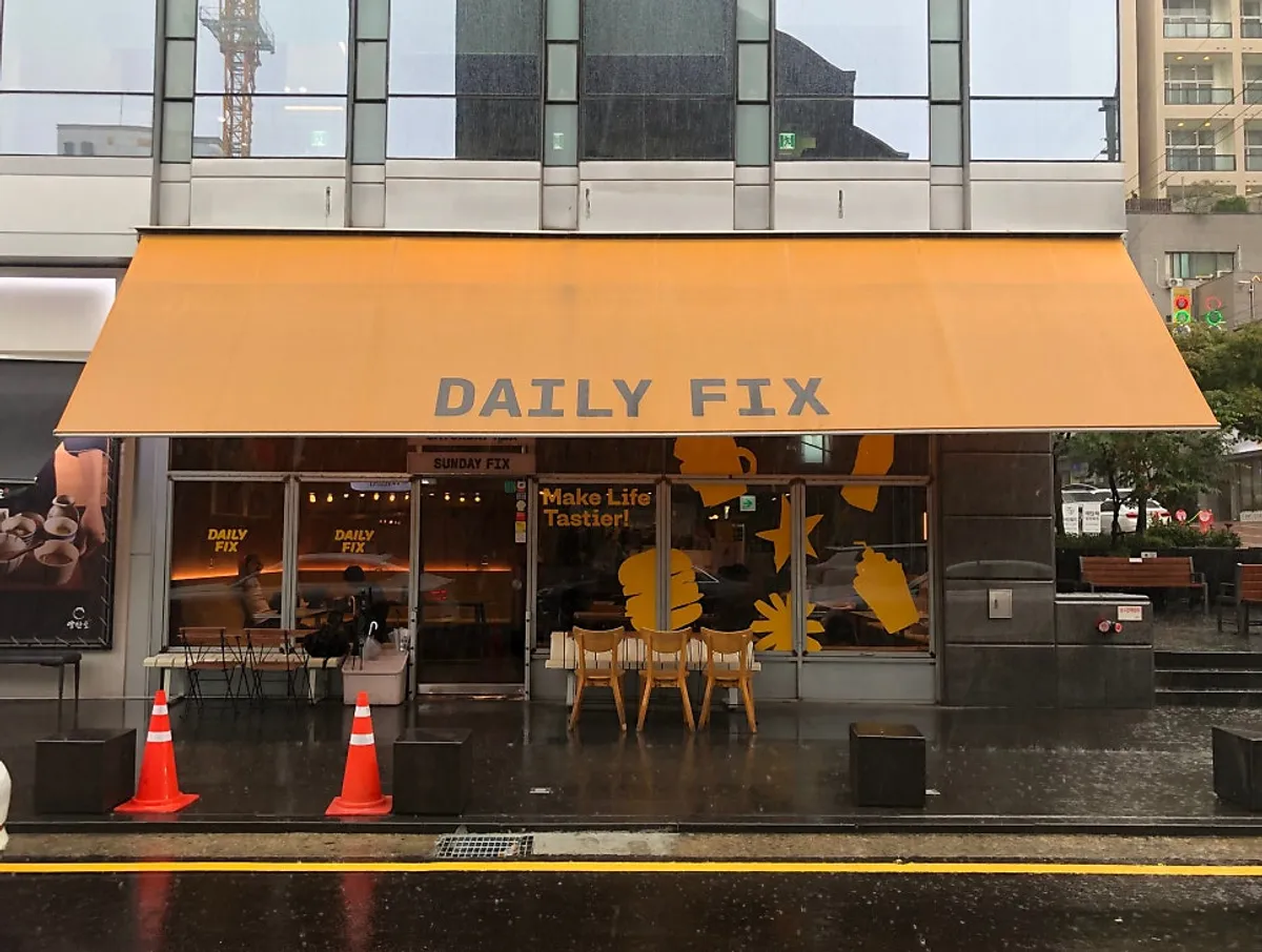 데일리픽스 강남본점 베이컨치즈버거 상차림